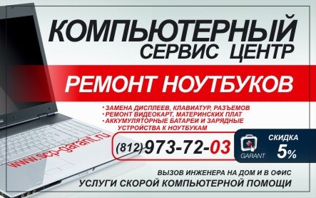 Скидка 5% на любую услугу по карте клиента Скидка 5% на любую услугу по карте клиента