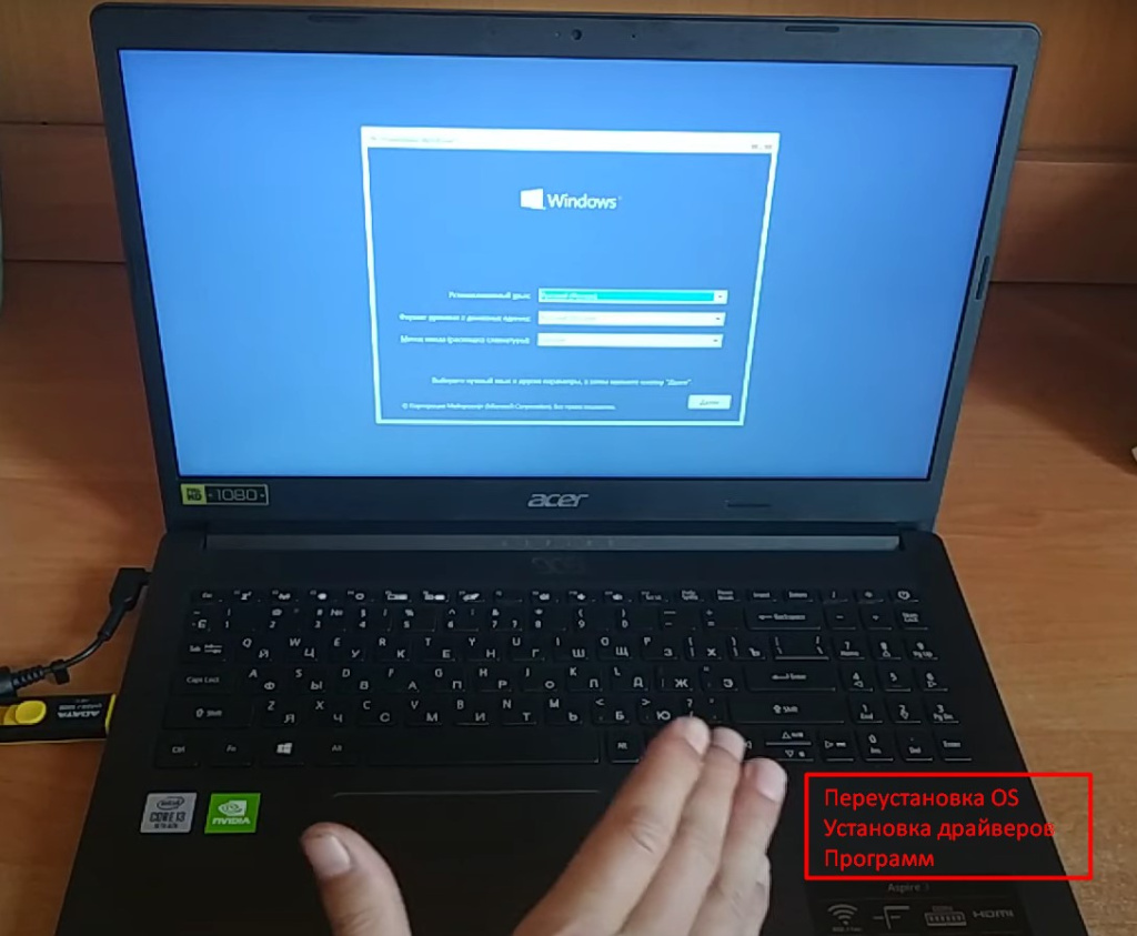 переустановка операционной системы window acer.jpg переустановка операционной системы window acer.jpg